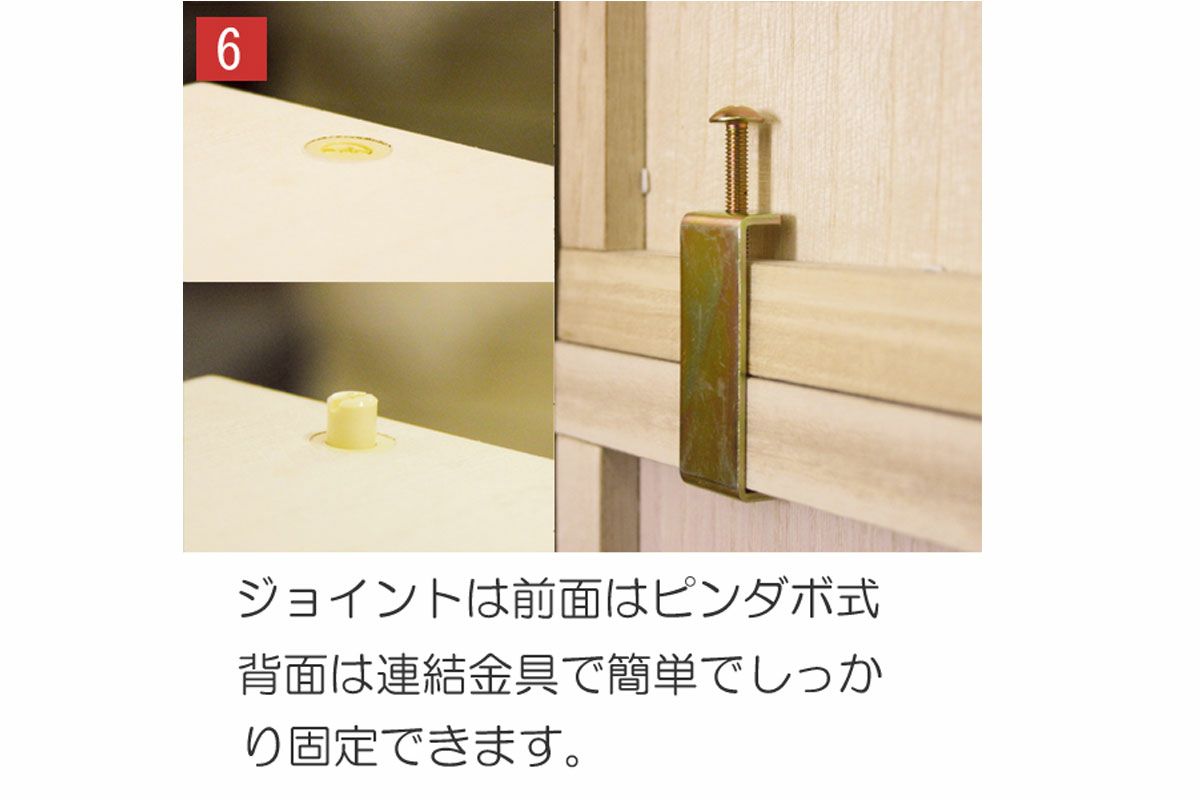 幅75.4 奥行52 高さ172.4】桐クローゼット内M75ハンガー・チェスト