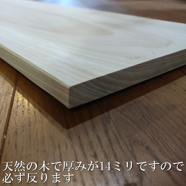 熊本県産ひのき板材風呂蓋用ひのき板90×18 大川家具ドットコム通販