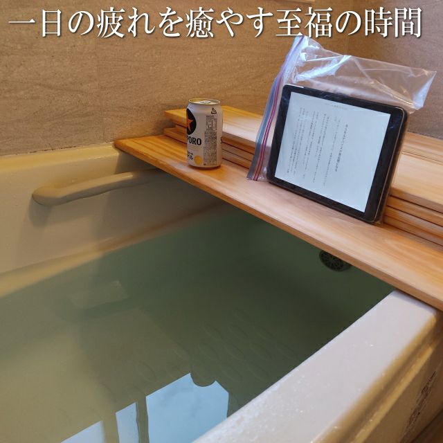 熊本県産ひのき板材風呂蓋用ひのき板90×18 | 大川家具ドットコム通販