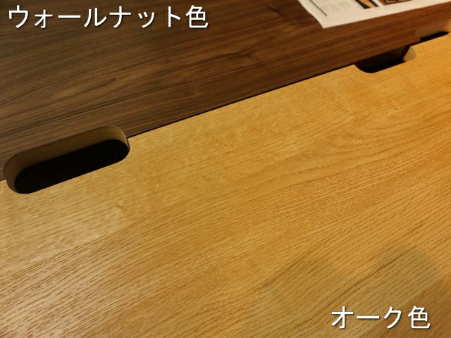 幅75.2 奥行45 高さ72】レーンデスク75センチ幅 | 大川家具ドットコム通販