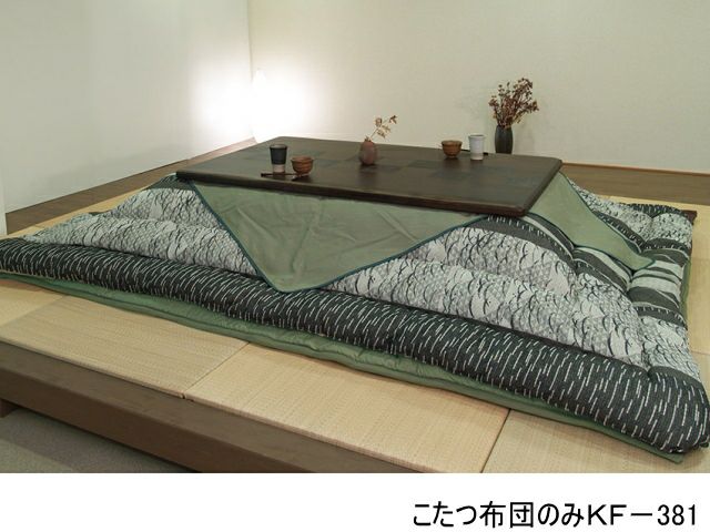 織部焼をイメージしたこたつかけ敷布団セットKF-381#50　こたつ幅135~150センチ用