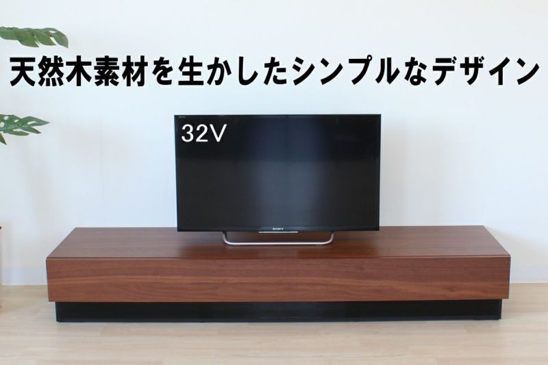 ACTUS レリーフ　テレビボード幅180センチ ACTUS レリーフテレビボード幅180センチ