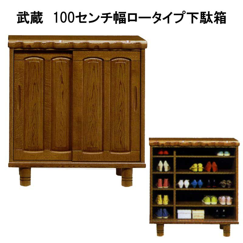 全国配送無料！昭和レトロ　籐製下駄箱　靴棚　民藝家具 全国配送無料！昭和レトロ 籐製下駄箱 靴棚 民藝家具 楽天市場】