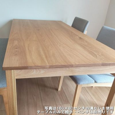 オーク材テーブル 120cm x 75cm 楽天市場】ダイニングテーブル 120cm 長方形 ダイニングテーブル