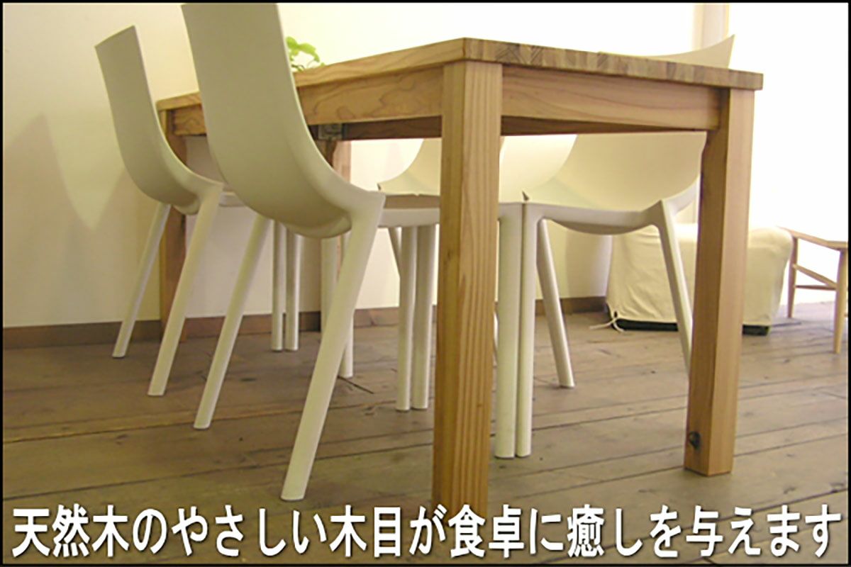 サイズオーダー 純国産杉 テーブル 幅91～100㎝ 奥行61～70㎝ | 大川