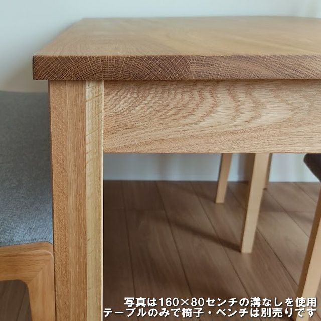 サイズオーダー オーク テーブル 幅141～150㎝ 奥行50㎝ | 大川
