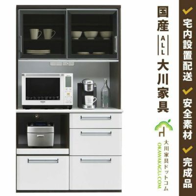 食器棚幅81～100cm | 大川家具ドットコム通販