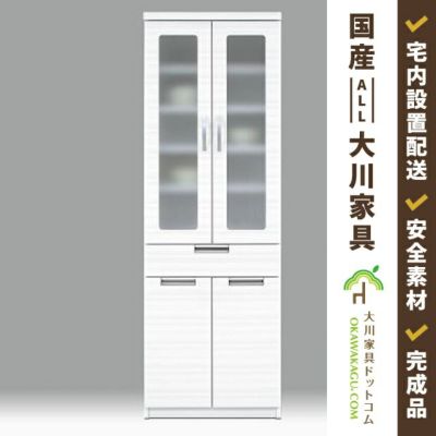 食器棚幅41～60cm | 大川家具ドットコム通販