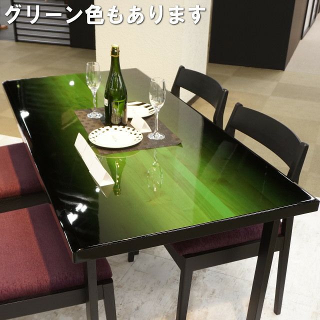 艶のあるグラデーションが魅力のラフィネ150センチ幅ダイニング