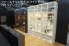 幅40センチガラス張りコレクション収納棚「ヴァール」（アルミ枠）は、並べて使っても美しくフィギュアやコレクションを飾れます。