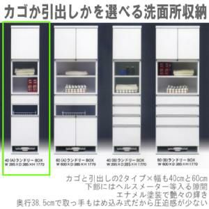 すき間収納 | 大川家具ドットコム通販