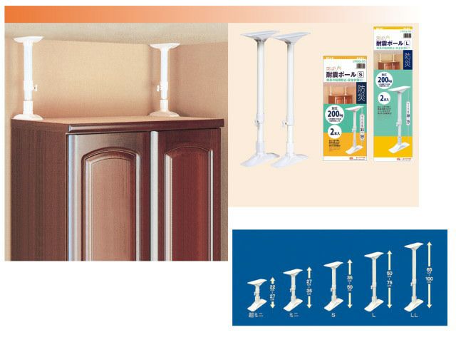 天井ピッタリにでき地震で倒れにくい食器棚一覧