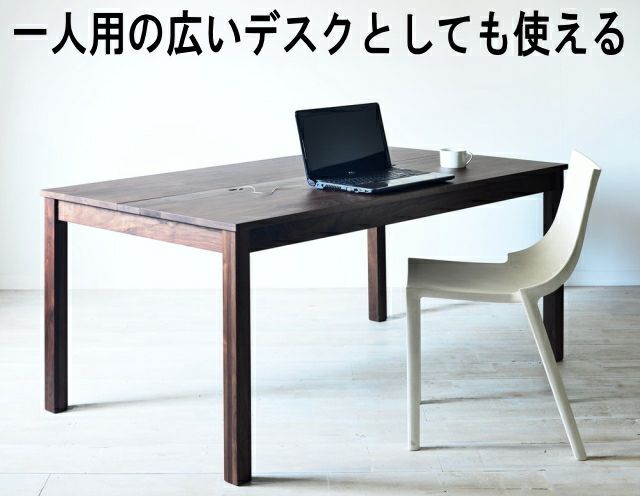 【ぱたぱたまま】大川家具 デスク パソコンテーブル ウォルナット 000000003380-04-l.jpg?t=