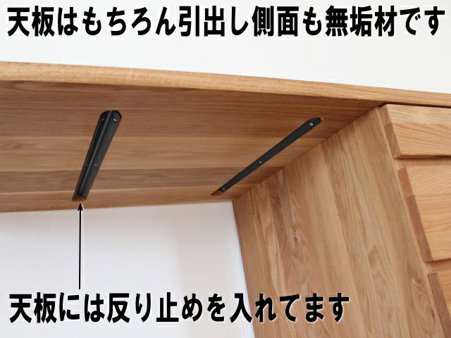 幅140 奥行70 高さ72】オーダーホワイトオーク無垢デスク無垢天