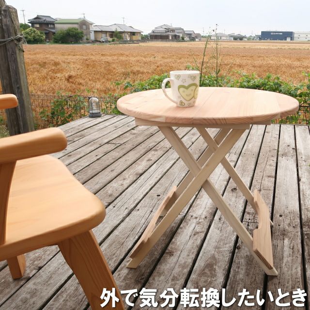 大川家具matsumoto 高級家具 省スペース 折りたたみテーブル
