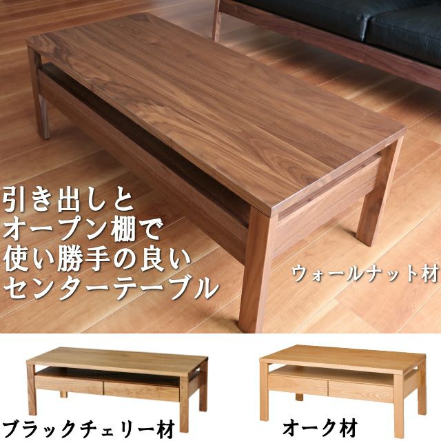 K 【美品】IDEE 初々しく センターテーブル WALLABY ローテーブル unico