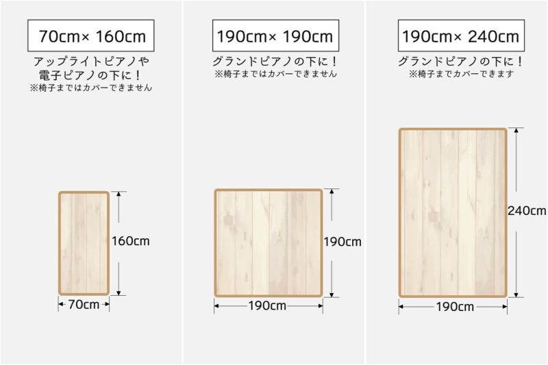 快適防音マット ウッド | 大川家具ドットコム通販