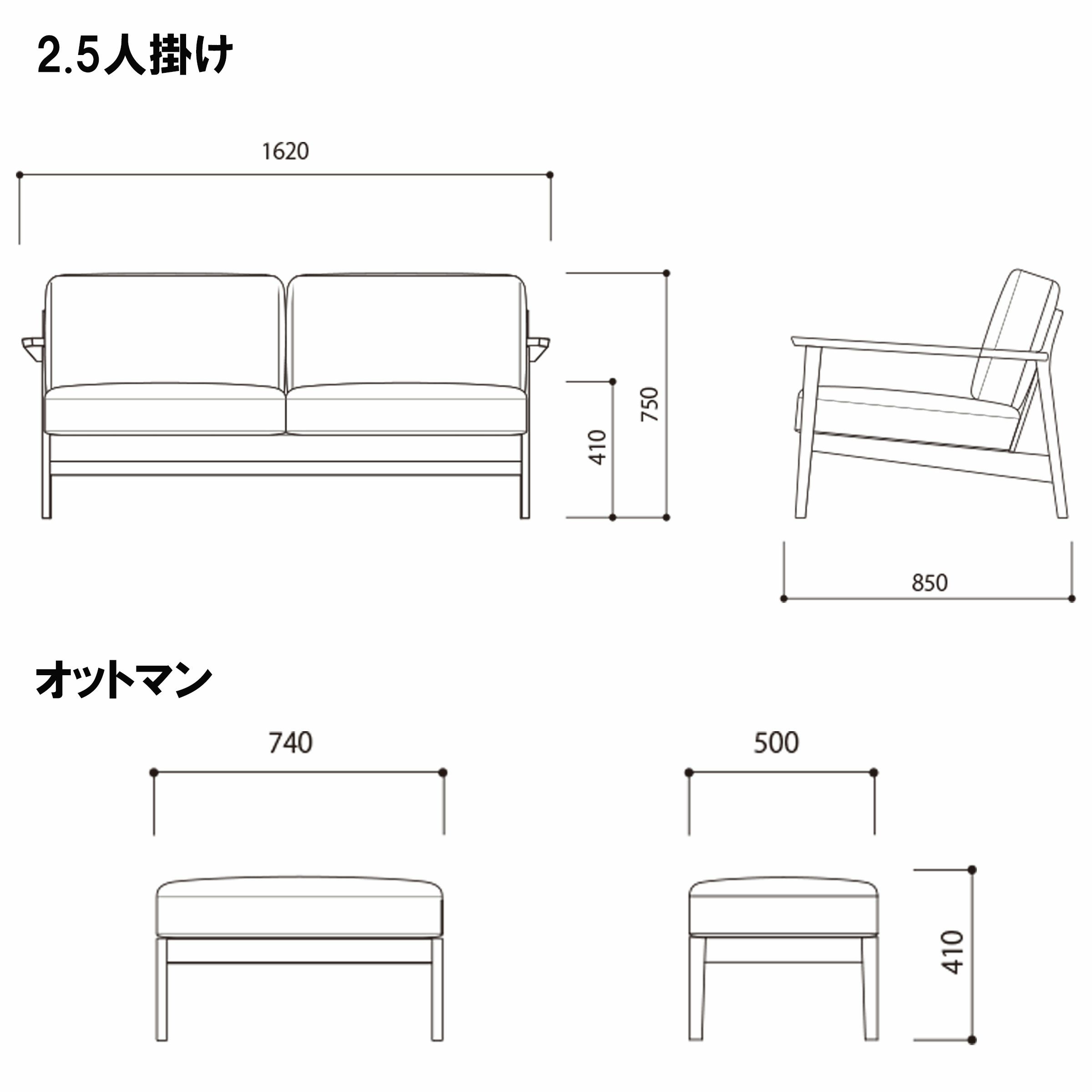 日本製】【大川家具】2.5人（二人）掛けセブソファ幅162センチ。国産
