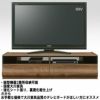 波型前板のｵｰｼｬﾝ150ｾﾝﾁ幅ﾃﾚﾋﾞﾎﾞｰﾄﾞ | 大川家具ドットコム通販