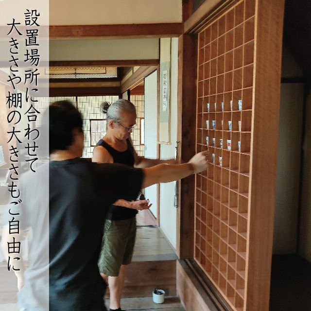 飾り棚　コレクションラック （ 蕎麦猪口 茶碗 骨董品 等に） そば猪口飾り棚 - アンティーク山本商店