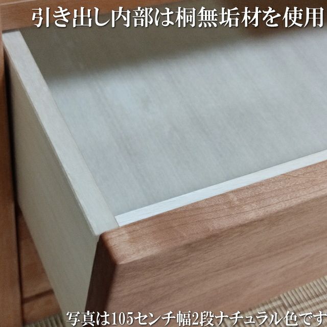 ティアラ60センチ幅2段テレビAVチェスト : sn003tv06002na00 : 大川家具ドットコム ヤフー店 - 通販 -  Yahoo!ショッピング