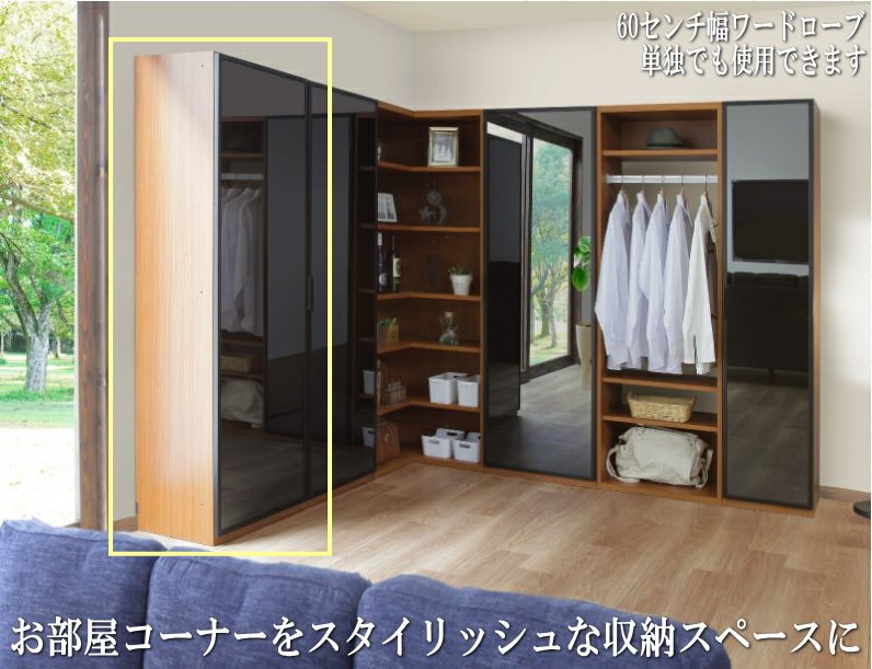 22 新作 服吊チェスト ワードローブ 幅60 チェスト クローゼット 洋服 収納 完成品 おしゃれ 衣類収納 天然木 大川家具 家具 ラック タンス 棚 モダン 北欧 ウォールナット ナチュラル ハンガー 高さ180 奥行41 ロッカー ワンルーム Www Eccont Com Br