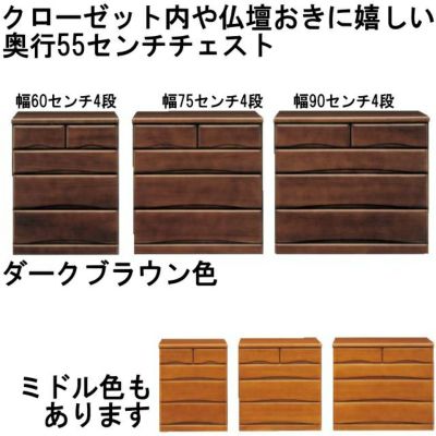 家具職人が作る家具 | 大川家具ドットコム通販