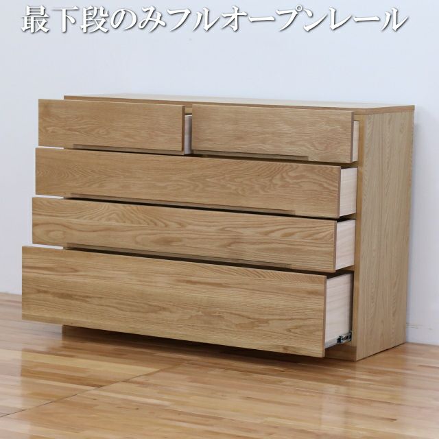 ホワイトオーク　モノ　102-5段チェスト　桐　無垢 ココ 幅102-5段チェスト ホワイトオーク | チェスト・タンス