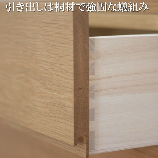 ホワイトオーク　モノ　102-5段チェスト　桐　無垢 ホワイトオーク モノ 102-5段チェスト 桐 無垢 - メルカリ