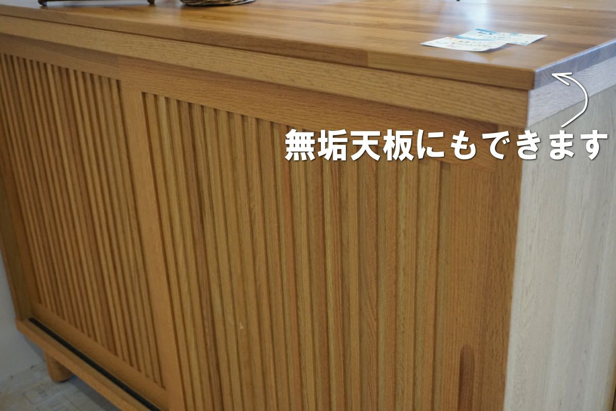 縦格子状のシンプルなデザインの下駄箱 ワビ 150センチ幅ロータイプ