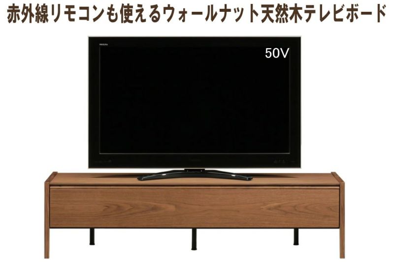 テレビボード160 天然木 楽天市場】テレビ台 160 完成品 ウォールナット 木製 天然木 テレビ
