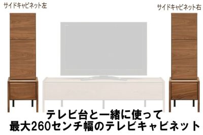 キャビネット 通販 商品一覧| 大川家具ドットコム 家具の通販サイト キャビネット 通販 商品一覧| 大川家具ドットコム 家具の通販サイト