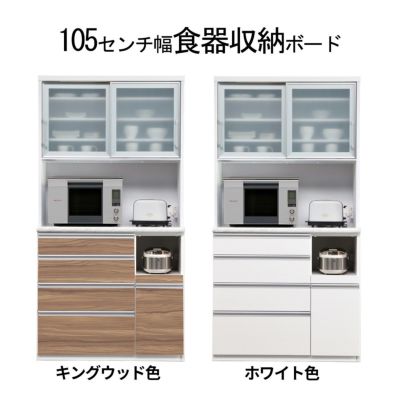 キッチン収納 | 大川家具ドットコム通信販売サイト