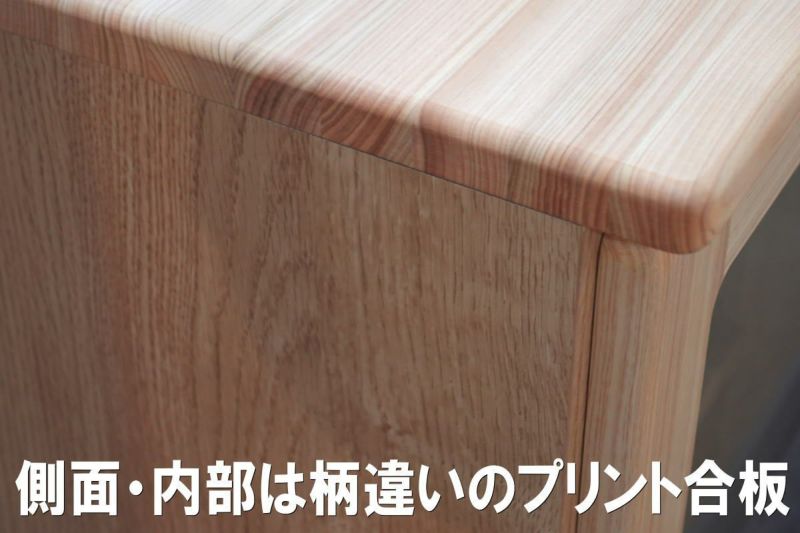 大川家具 SANKOU サイドボード ティアラ 120cm幅 大川家具 SANKOU サイドボード ティアラ 120cm幅 リビング収納