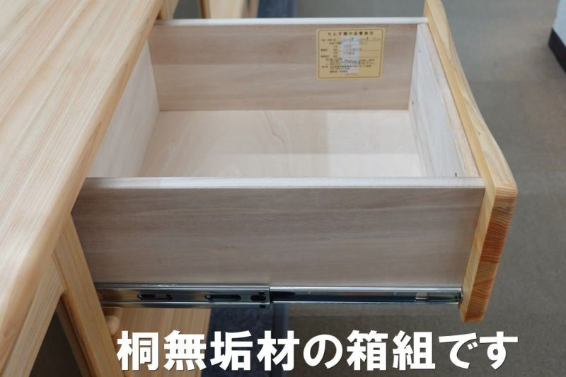 大川家具 SANKOU サイドボード ティアラ 120cm幅 大川家具 SANKOU サイドボード ティアラ 120cm幅 大川家具