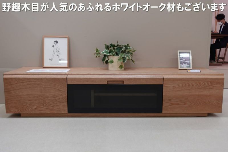 幅160 奥行44.5 高さ33】オルタナ160cm幅テレビボード