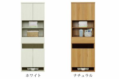 すき間収納 | 大川家具ドットコム通販