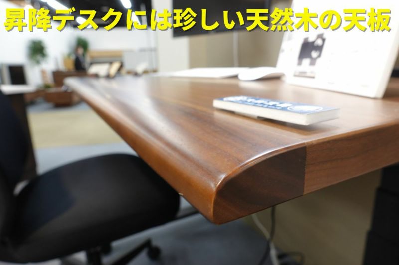 机 テーブル 作業台 幅140 高75 奥44.5 ウォルナット 送料無料】 サイドテーブル 幅1200×奥行400×高さ700mm サイド