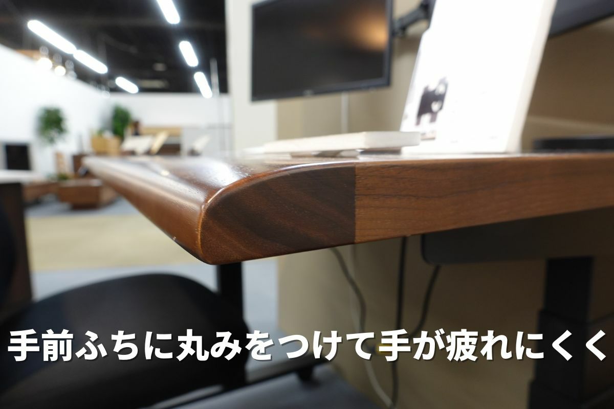 幅140 奥行75 高さ62】アルト 140昇降デスク(ウォールナット) | 大川