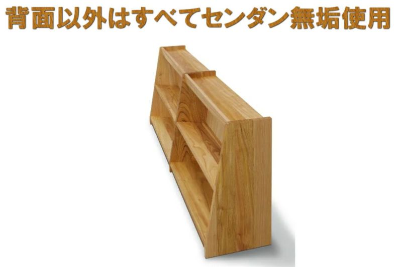 幅181.5 奥行36 高さ80サイズ変更可能】熊本県産センダン無垢材