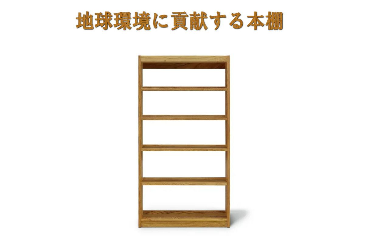 本棚大容量 ￼埼玉県さいたま市に取りに来られる方限定 お母さん