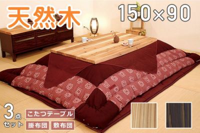 国産杉無垢材家具 | 大川家具ドットコム通販