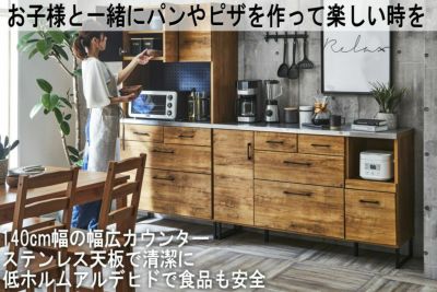 キッチン収納 | 大川家具ドットコム通信販売サイト