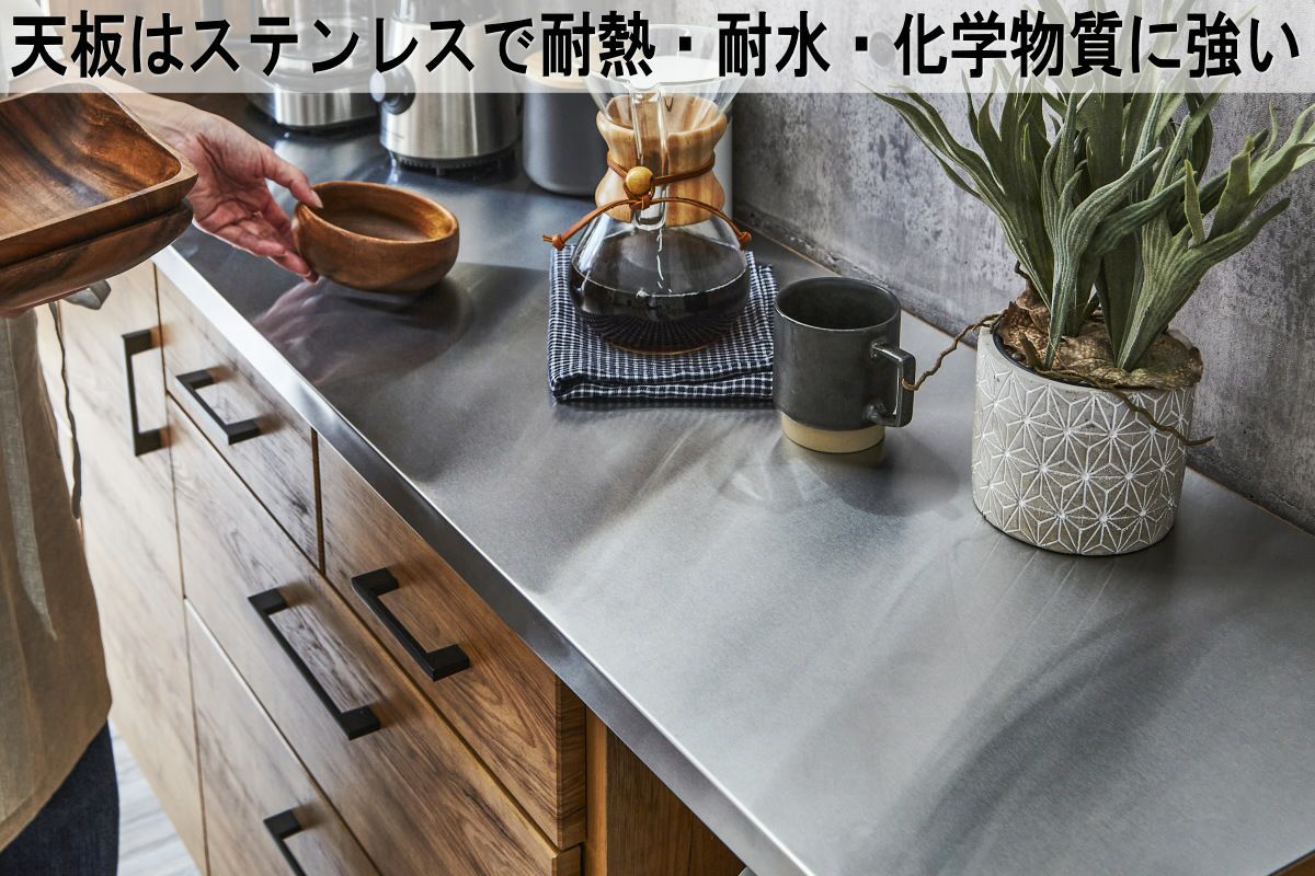 ステンレス天板作業台のキッチンカウンター120cm幅でお子様と一緒に 