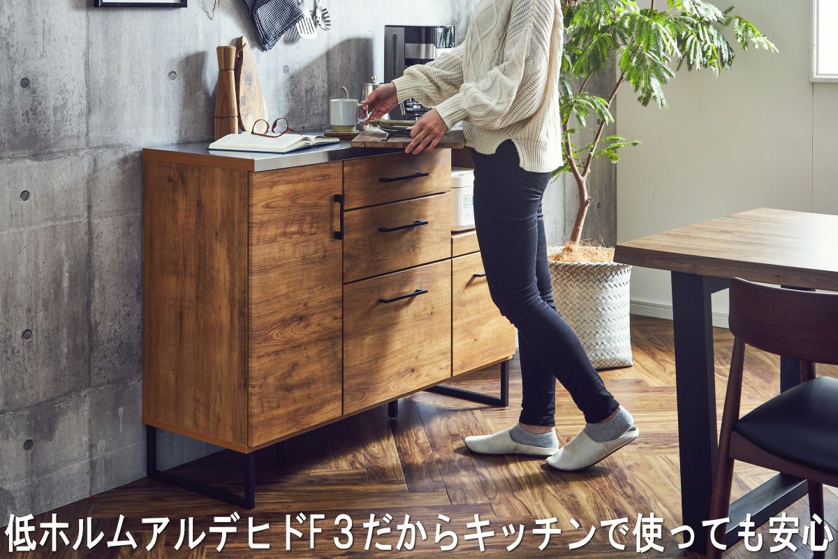 低ホルムアルデヒドで食品を入れても安心