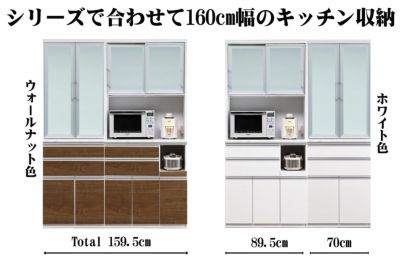 食器棚・キッチン収納 | 大川家具ドットコム通信販売サイト