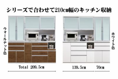 食器棚・キッチン収納 | 大川家具ドットコム通信販売サイト