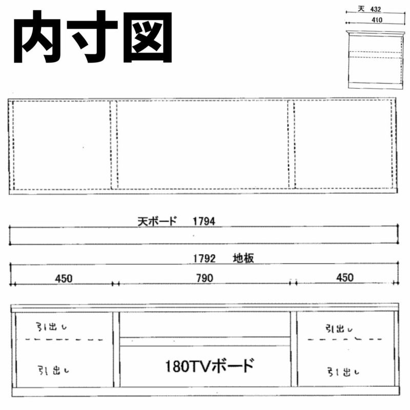 見栄えのいい映画鑑賞室をお手頃に180cm幅ウォールナット天然木