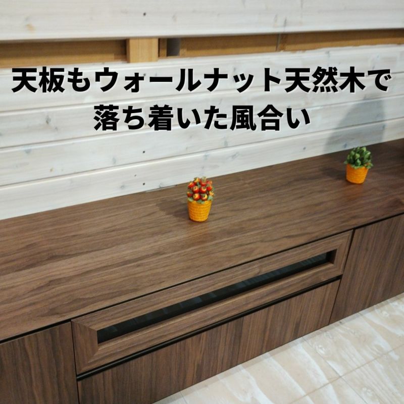 テレビボード　ウォールナット　180㎝　48293-2-010 テレビボード ウォールナット 180㎝ 48293-2-010 摘ん