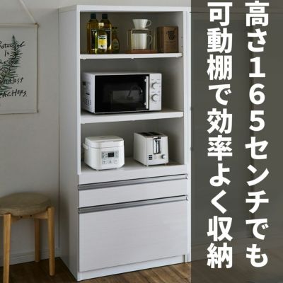 ダイニングボード、食器棚、キッチン収納、キッチンボード【日本製】【大川家具】